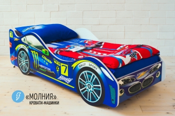 Детская кровать-машина