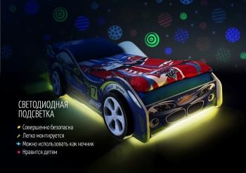 Светодиодная подсветка дня Бондмобиль