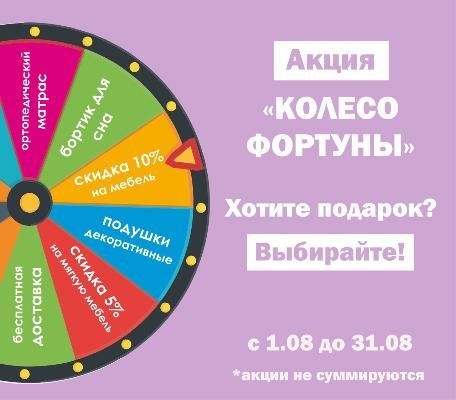 Фабрика детской мебели mymilly