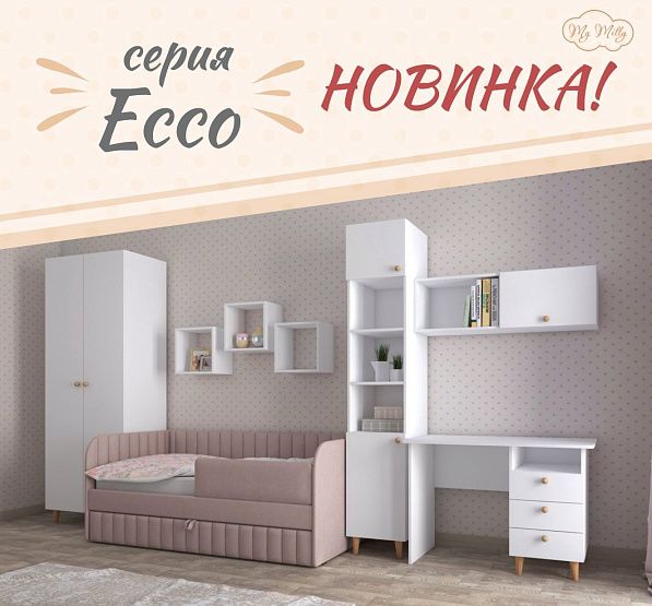 Новая серия ECCO